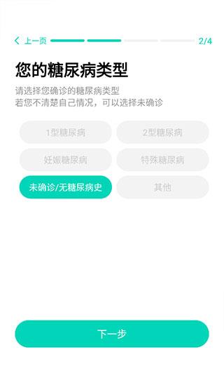 硅基动感图片4