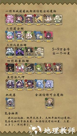 牧羊人之心29