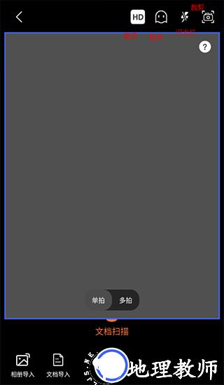 冷易通货主版12