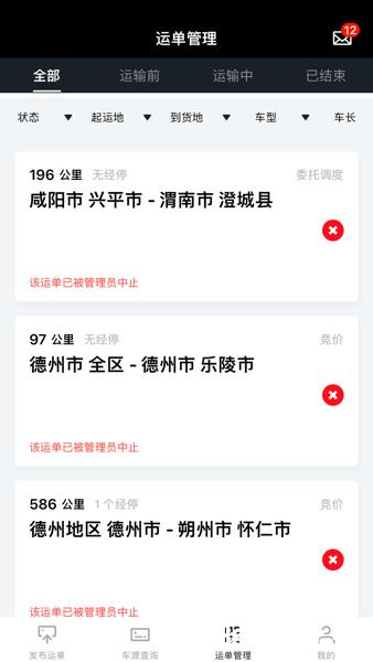 冷易通货主版1