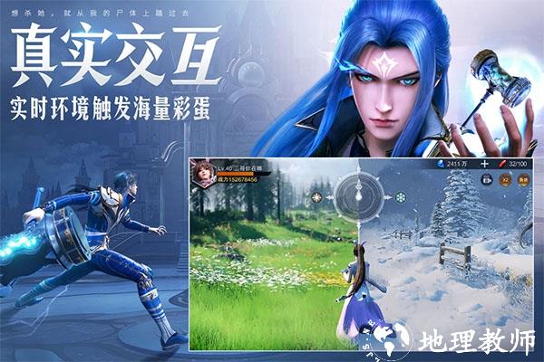 斗罗大陆魂师对决氪金完整版2
