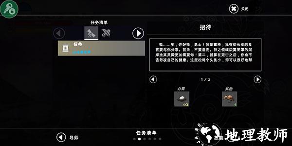 阿尔卑斯山谋杀案19