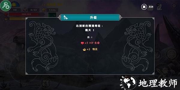 阿尔卑斯山谋杀案22