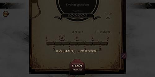 拉诺塔图片16
