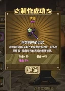 牧羊人之心5