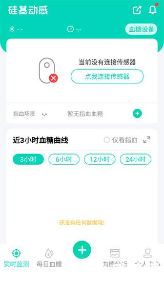 硅基动感图片6
