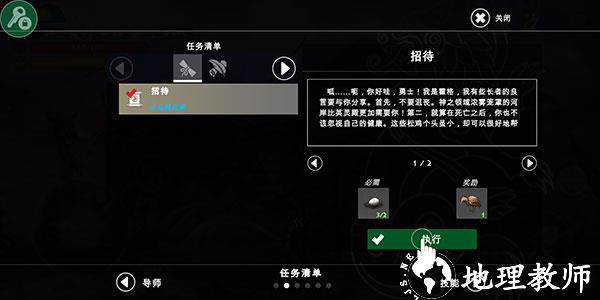 阿尔卑斯山谋杀案21