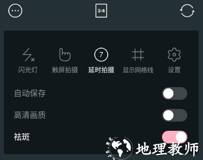 甜盐相机14