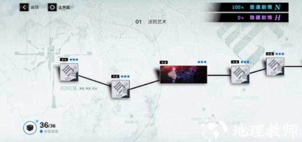 战双帕弥什图片10