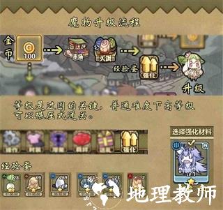 牧羊人之心11