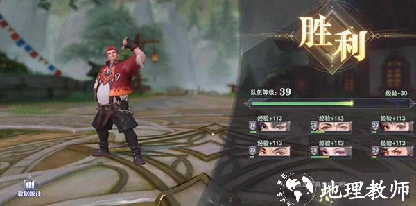 斗罗大陆魂师对决氪金完整版6
