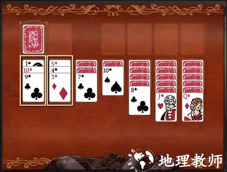 阿尔卑斯山谋杀案13