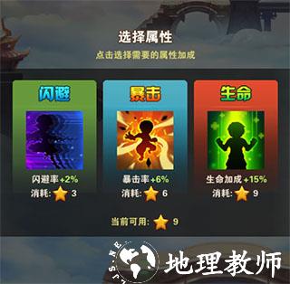 少年西游记图片7