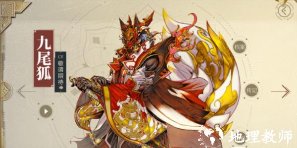 山海镜花图片7