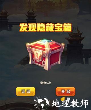 少年西游记图片9