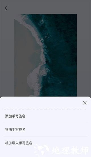 冷易通货主版16