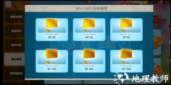 MyCard图片6