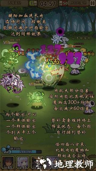 牧羊人之心31