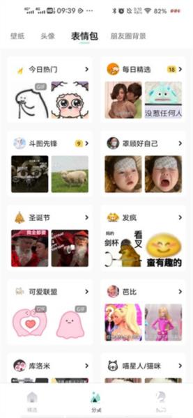薄荷壁纸9