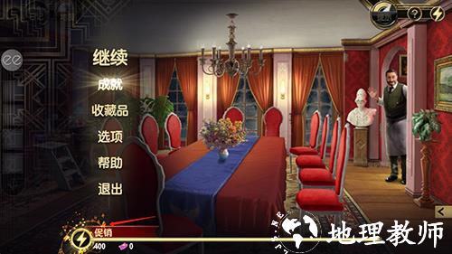 阿尔卑斯山谋杀案1
