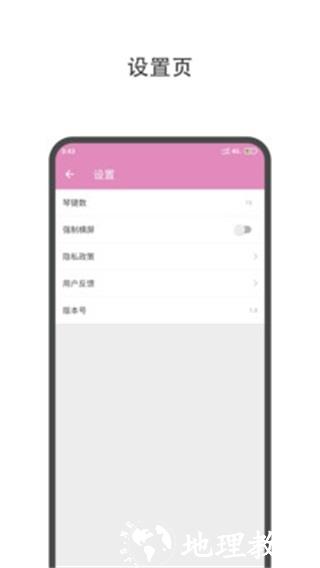 哆哆拇指琴图片1