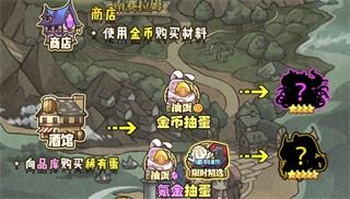 牧羊人之心12