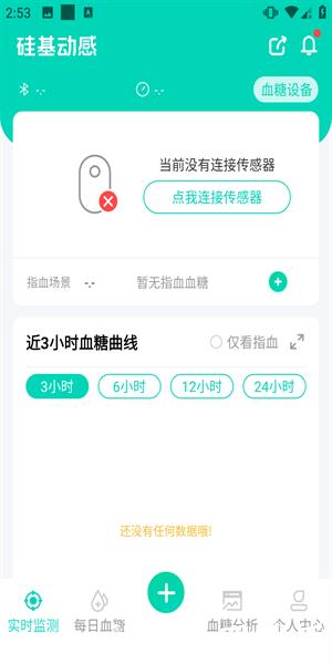 硅基动感图片11