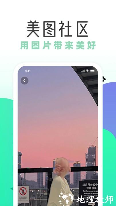 薄荷壁纸2