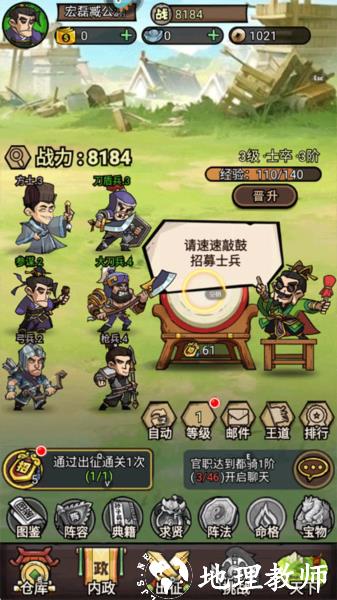 腾飞之城图片5