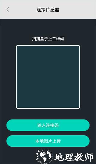 硅基动感图片7