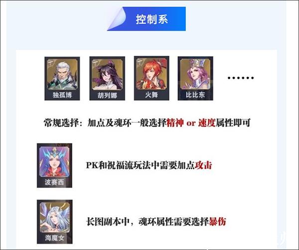 斗罗大陆魂师对决图片13