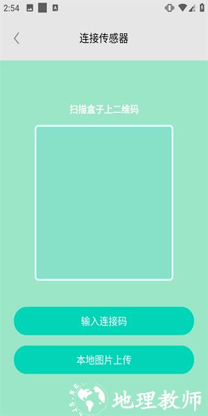 硅基动感图片17