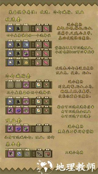 牧羊人之心26