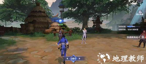 斗罗大陆魂师对决氪金完整版3