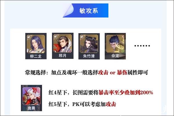 斗罗大陆魂师对决图片12