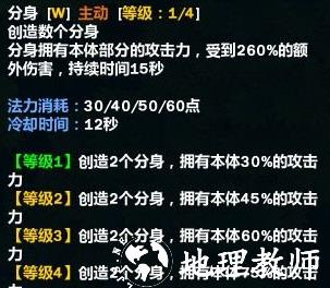 梦三国无限视野12