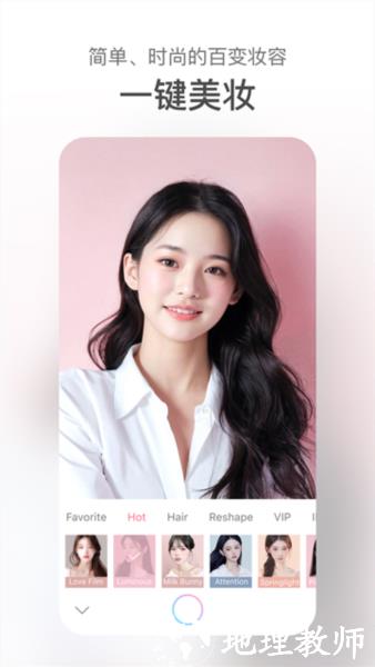 甜盐相机5