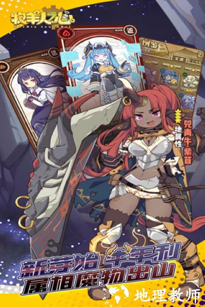 牧羊人之心1