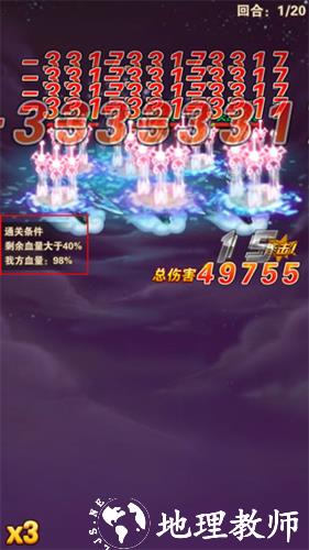 少年西游记图片6