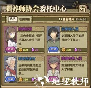 牧羊人之心14