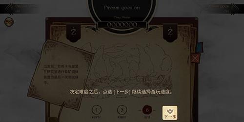 拉诺塔图片13