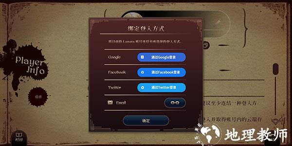拉诺塔图片4