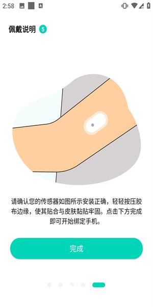 硅基动感图片16