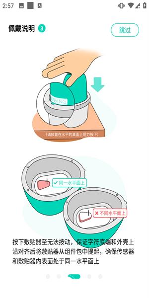 硅基动感图片14
