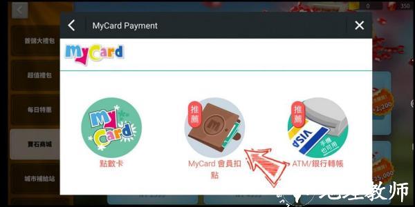 MyCard图片7