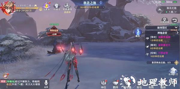 斗罗大陆魂师对决氪金完整版13