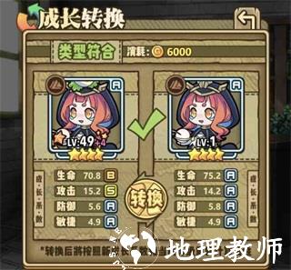 牧羊人之心24