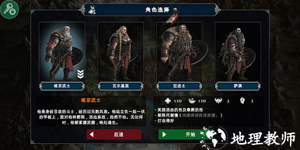 阿尔卑斯山谋杀案17