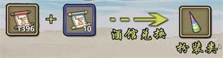牧羊人之心16