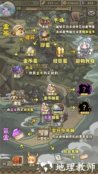 牧羊人之心9